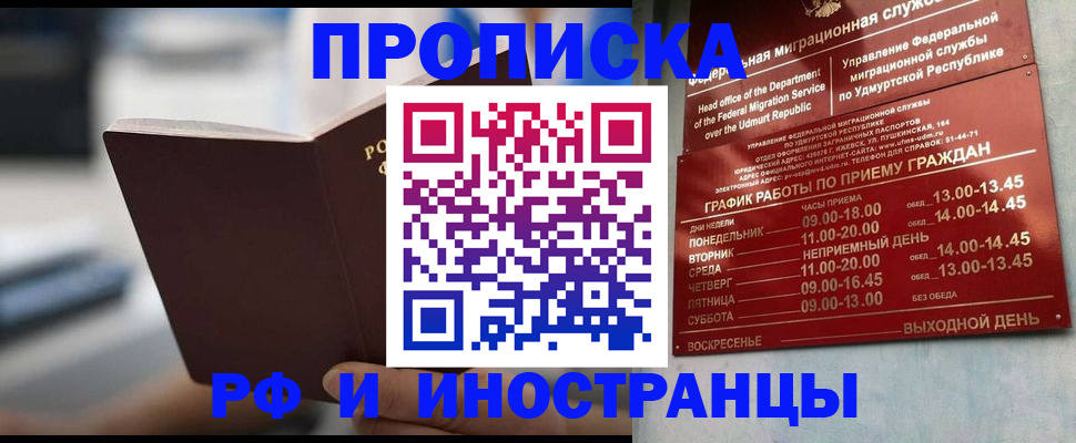 регистрация для дет. сада в Новомичуринске